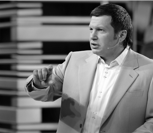 Иллюстрация к книге — Мы и Они. Краткий курс выживания в России [_03.jpg]