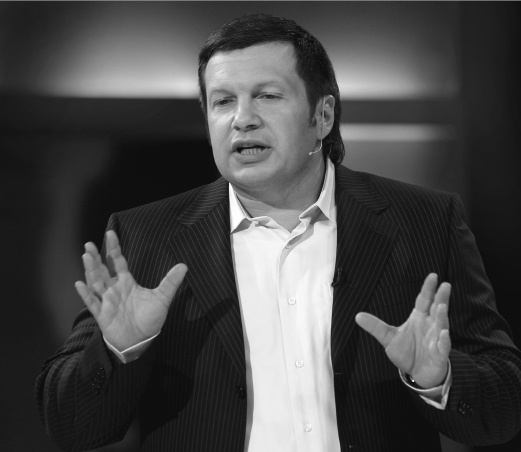 Иллюстрация к книге — Мы и Они. Краткий курс выживания в России [_05.jpg]