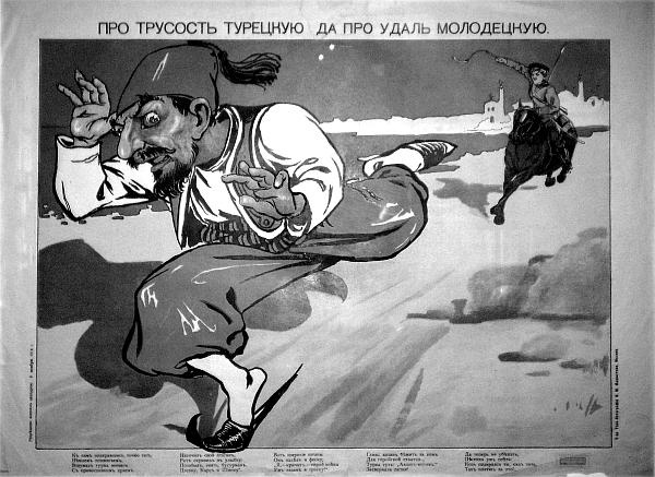 Иллюстрация к книге — Большевики. 1917 [i_017.jpg]