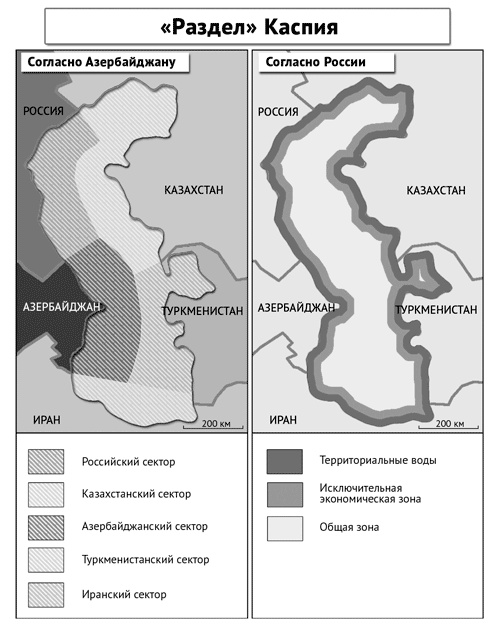 Иллюстрация к книге — Русское влияние в Евразии. Геополитическая история от становления государства до времен Путина [i_016.jpg]