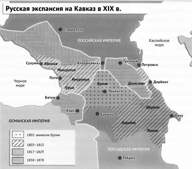 Иллюстрация к книге — Русское влияние в Евразии. Геополитическая история от становления государства до времен Путина [i_020.jpg]
