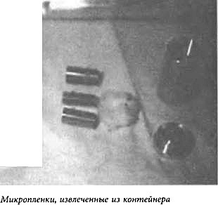 Иллюстрация к книге — История КГБ [i_033.jpg]