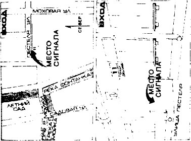 Иллюстрация к книге — История КГБ [i_038.jpg]