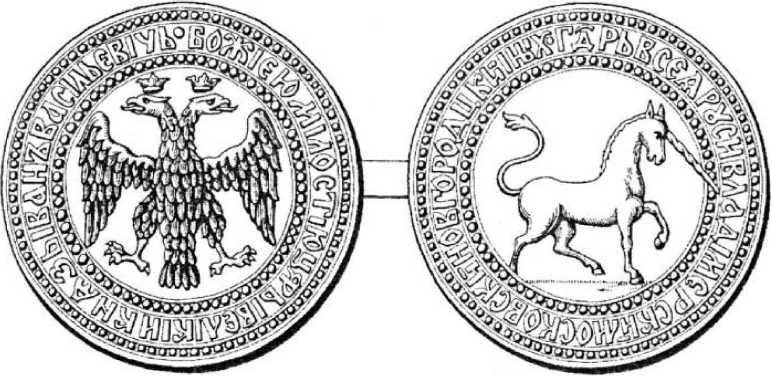 Иллюстрация к книге — Взятие Казани и другие войны Ивана Грозного [i_030.jpg]