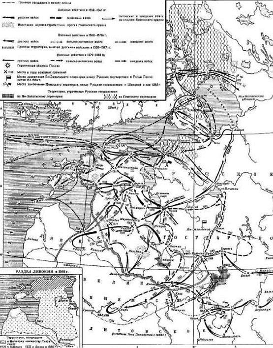 Иллюстрация к книге — Взятие Казани и другие войны Ивана Грозного [i_054.jpg]