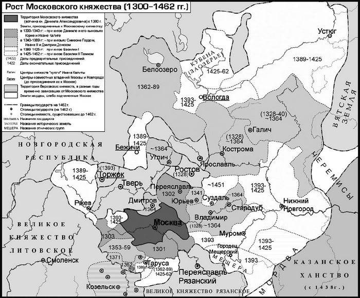 Иллюстрация к книге — Куликово поле и другие битвы Дмитрия Донского [i_005.jpg]