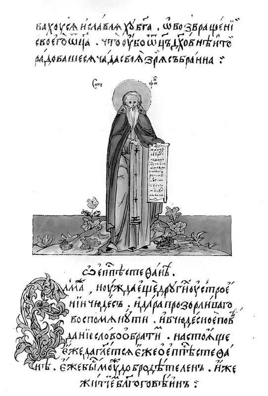 Иллюстрация к книге — Куликово поле и другие битвы Дмитрия Донского [i_024.jpg]