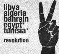 Иллюстрация к книге — Сирия, Ливия. Далее Россия! [i_007.jpg]