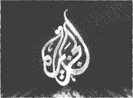 Иллюстрация к книге — Сирия, Ливия. Далее Россия! [i_028.jpg]