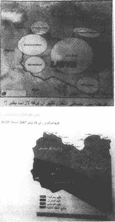 Иллюстрация к книге — Сирия, Ливия. Далее Россия! [i_050.jpg]