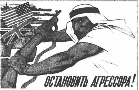 Иллюстрация к книге — Сирия, Ливия. Далее Россия! [i_071.jpg]