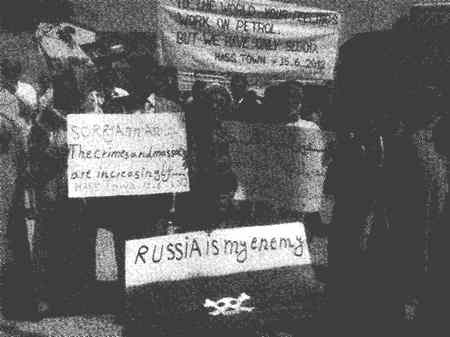 Иллюстрация к книге — Сирия, Ливия. Далее Россия! [i_094.jpg]