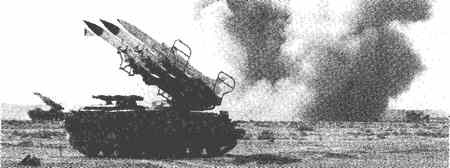 Иллюстрация к книге — Сирия, Ливия. Далее Россия! [i_106.jpg]