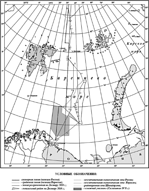 Иллюстрация к книге — Россия теряет Арктику? [i_054.jpg]