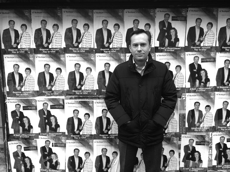 Иллюстрация к книге — Исповедь единоросса. Как я проиграл выборы [Autogen_eBook_id60.jpg]