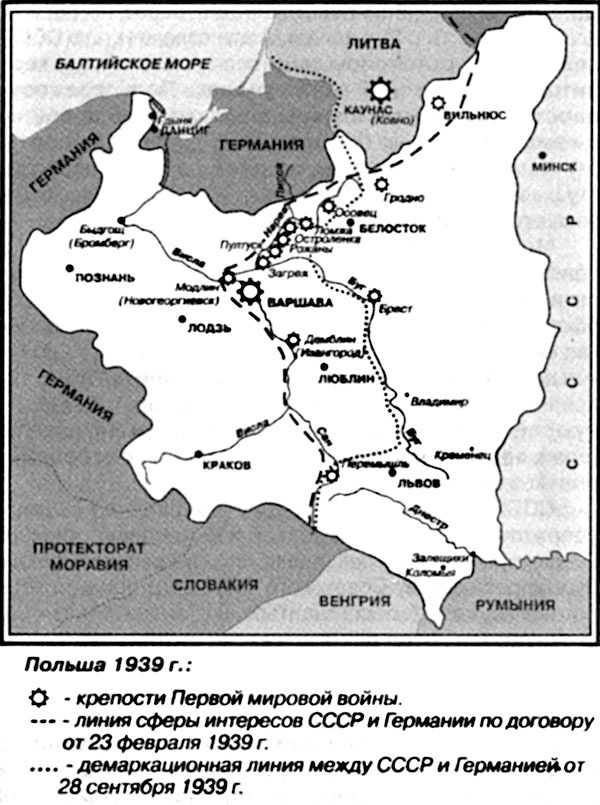 Иллюстрация к книге — "Крестовый поход на Восток". Гитлеровская Европа против России [_129.jpg]