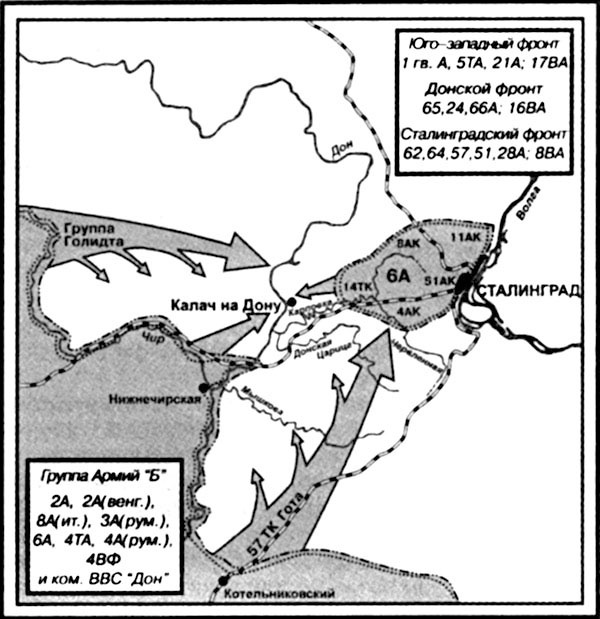 Иллюстрация к книге — "Крестовый поход на Восток". Гитлеровская Европа против России [_356.jpg]