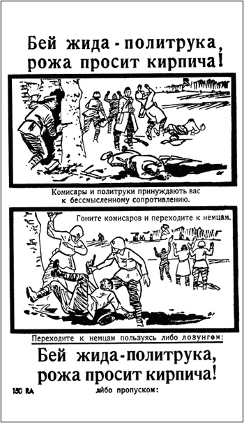 Иллюстрация к книге — Асы и пропаганда. Дутые победы Люфтваффе [i_015.jpg]