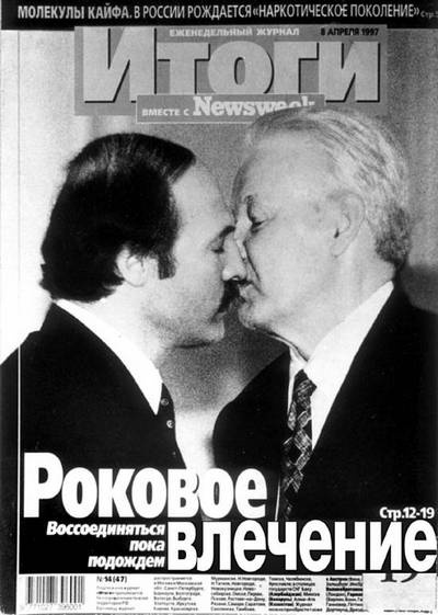 Иллюстрация к книге — Госбесы. Кровавая гэбня и "живой труп" [i_015.jpg]