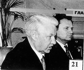 Иллюстрация к книге — Клон Ельцина, или Как разводят народы [i_016.jpg]