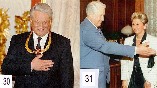 Иллюстрация к книге — Клон Ельцина, или Как разводят народы [i_023.jpg]