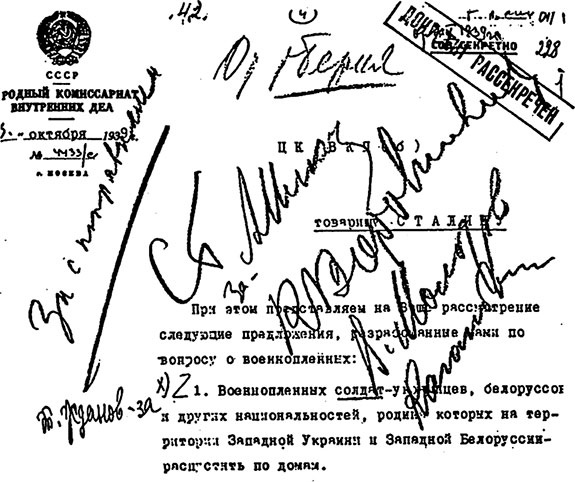 Иллюстрация к книге — Позор Кремля. Как Путин унижает Россию [Autogen_eBook_id20.jpg]