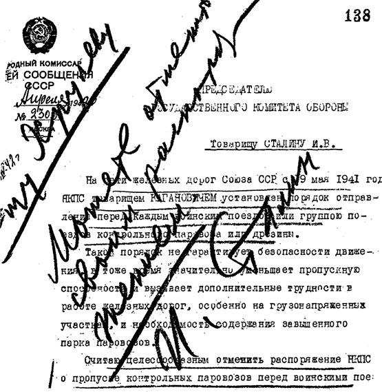 Иллюстрация к книге — Позор Кремля. Как Путин унижает Россию [Autogen_eBook_id23.jpg]