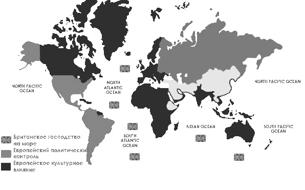 Иллюстрация к книге — Великая шахматная доска. Господство Америки и его геостратегические императивы [m05.jpg]