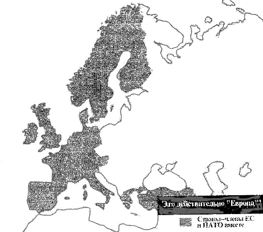 Иллюстрация к книге — Великая шахматная доска. Господство Америки и его геостратегические императивы [m12.jpg]