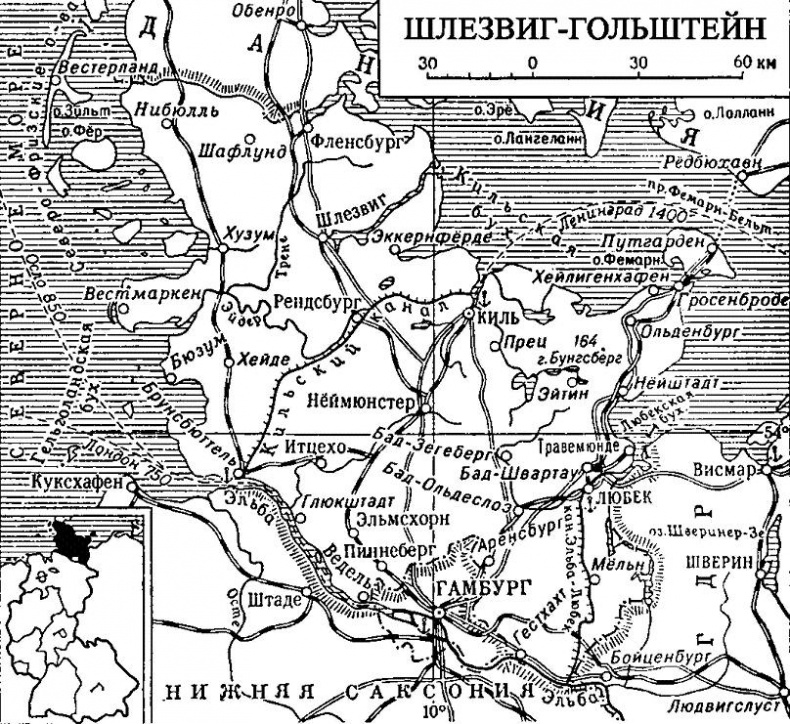 Иллюстрация к книге — Геополитика. Как это делается [pic_9.jpg]