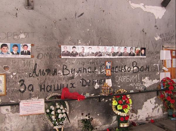 Иллюстрация к книге — Семена распада. Войны и конфликты на территории бывшего СССР [_49.jpg]