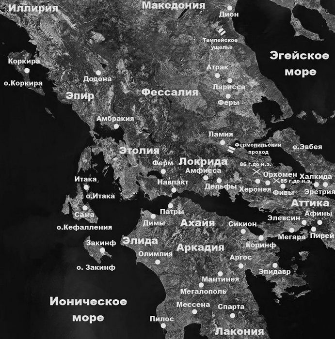 Иллюстрация к книге — Митридат против Римских легионов. Это наша война [Autogen_eBook_id3.jpg]