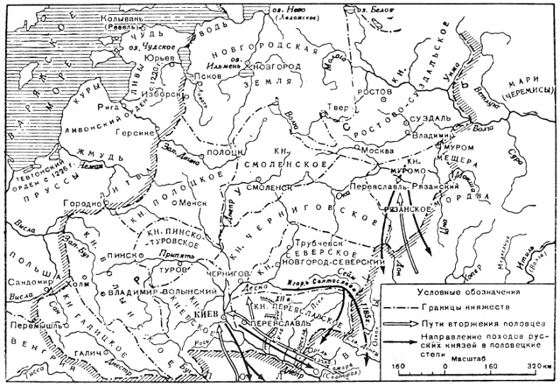 Иллюстрация к книге — Русь меж двух огней – против Батыя и "псов-рыцарей" [i_002.jpg]