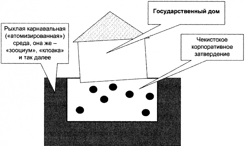 Иллюстрация к книге — Качели [doc2fb_image_0300002d.jpg]