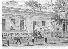 Иллюстрация к книге — Аферистка. Дело Тимошенко [i_021.jpg]