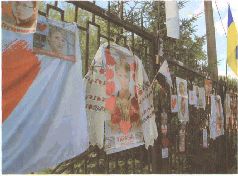 Иллюстрация к книге — Аферистка. Дело Тимошенко [i_054.jpg]