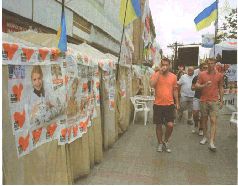 Иллюстрация к книге — Аферистка. Дело Тимошенко [i_058.jpg]