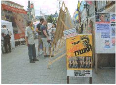 Иллюстрация к книге — Аферистка. Дело Тимошенко [i_061.jpg]