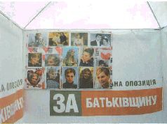 Иллюстрация к книге — Аферистка. Дело Тимошенко [i_062.jpg]