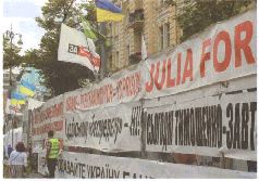 Иллюстрация к книге — Аферистка. Дело Тимошенко [i_066.jpg]