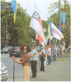 Иллюстрация к книге — Аферистка. Дело Тимошенко [i_068.jpg]