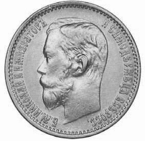 Иллюстрация к книге — Будет ли революция в России? [_014.jpg]