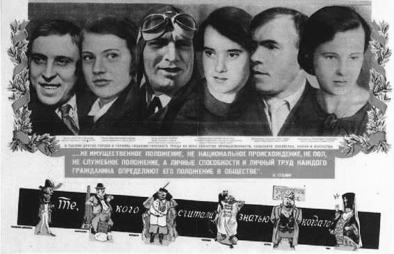 Иллюстрация к книге — Будет ли революция в России? [_041.jpg]