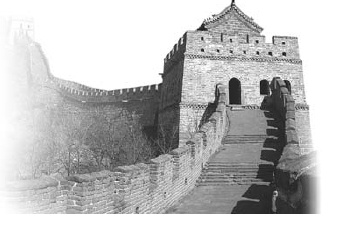 Иллюстрация к книге — История мировых цивилизаций [i_002.jpg]