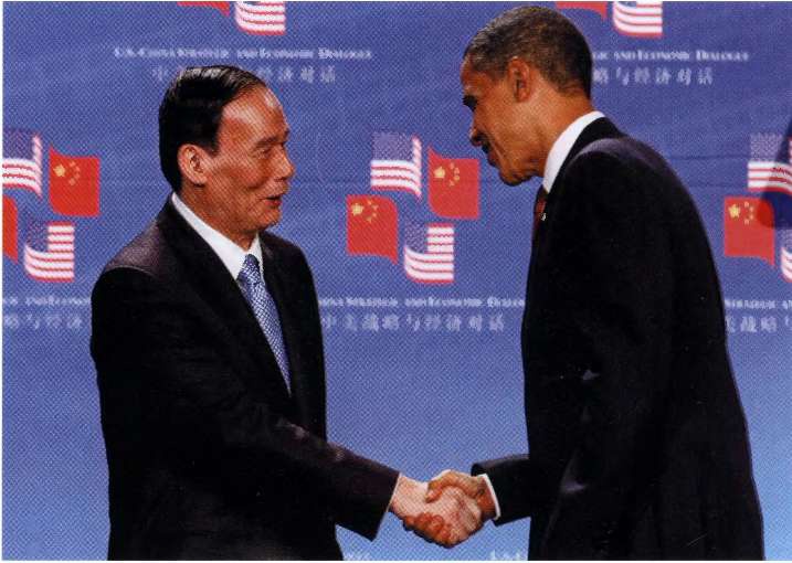 Иллюстрация к книге — Партия. Тайный мир коммунистических властителей Китая [i_003.jpg]