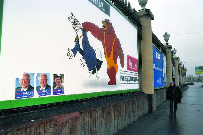 Иллюстрация к книге — Операция "Единая Россия". Неизвестная история партии власти [i_004.jpg]