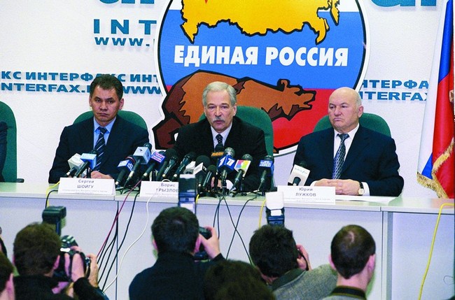 Иллюстрация к книге — Операция "Единая Россия". Неизвестная история партии власти [i_011.jpg]