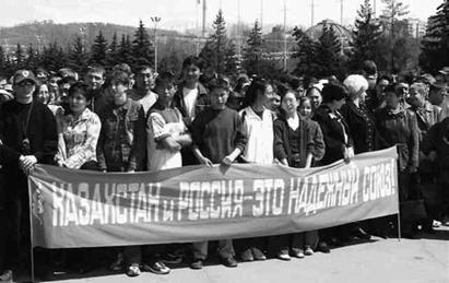 Иллюстрация к книге — Не вместе. Россия и страны Центральной Азии [pic_10.jpg]