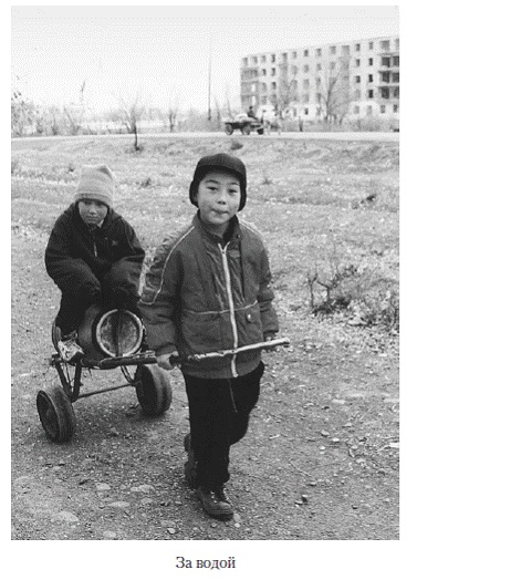 Иллюстрация к книге — Не вместе. Россия и страны Центральной Азии [pic_2.jpg]