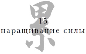 Иллюстрация к книге — Военный канон в ста главах [i_016.jpg]